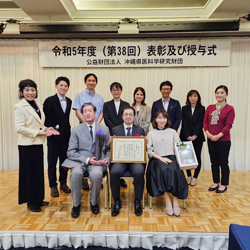 当講座 鍋谷 大二郎 医員が沖縄県医科学研究財団 研究奨励賞を受賞！