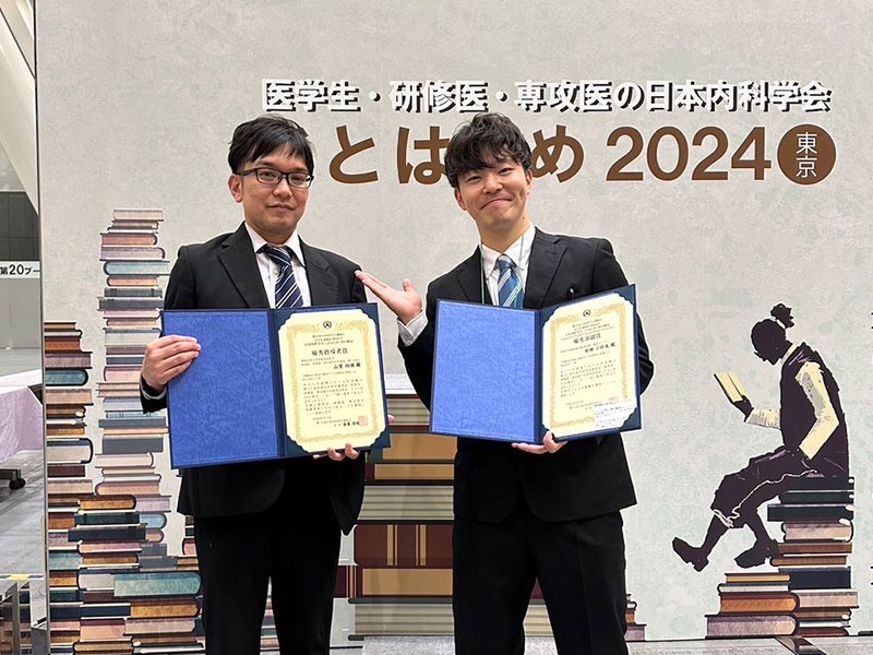 初期研修医 松田 小弥太 先生 が、第121回 日本内科学会総会・講演会 「医学生・研修医・専攻医の日本内科学会ことはじめ 2024東京」セッションで優秀演題賞を受賞しました!