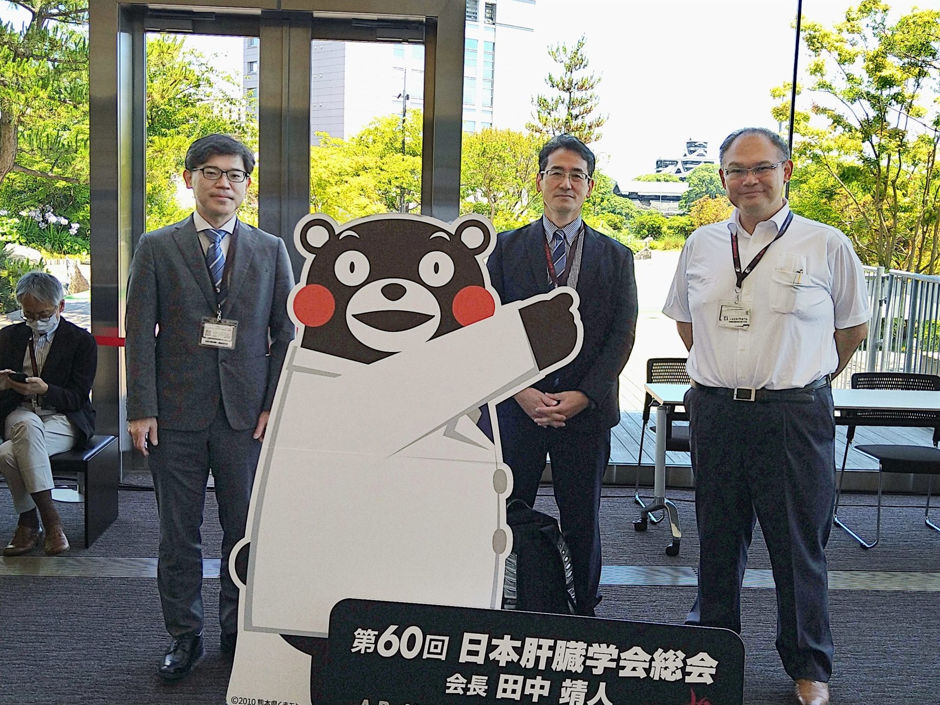 第60回日本肝臓学会総会(2024年6月)当講座より参加、演題発表!