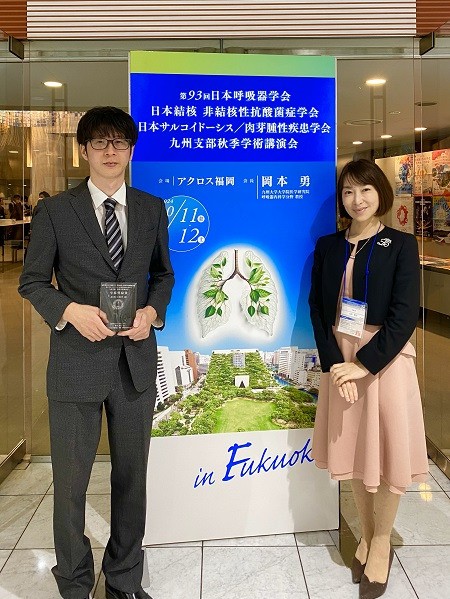 当講座 井手口助教が『第93回日本呼吸器学会　日本結核・非結核性抗酸菌症学会　日本サルコイドーシス/肉芽腫性疾患学会　九州支部 秋季学術講演会』において、学術奨励賞を受賞！