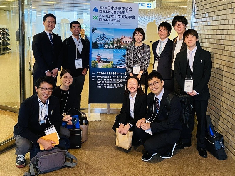 第94回日本感染症学会西日本地方会学術集会・第72回日本化学療法学会西日本支部総会（2024年11月）に当講座より参加、演題発表！