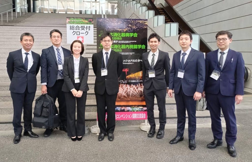 第125回日本消化器病学会九州支部例会・第119回日本消化器内視鏡学会九州支部例会において当講座より初期研修医奨励賞および指導医賞を受賞しました！