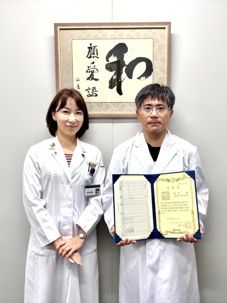 当講座 新里 大学院生が博士課程を修了し博士（医学）の学位を所得しました