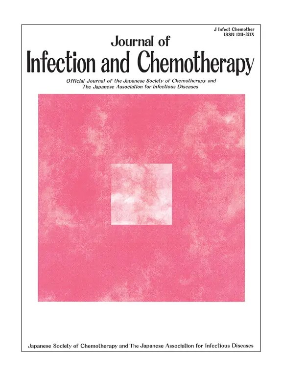 当講座 大城 医員のcase ReportがJournal of infection and chemotherapyに掲載されました