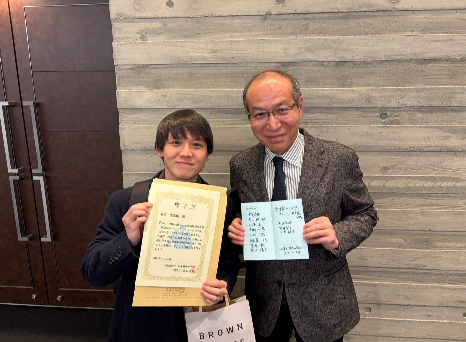 当講座医員 有馬先生が、「感染症ベーシック・スクール2025(関西版)」のクイズ大会で1位を獲得しました!