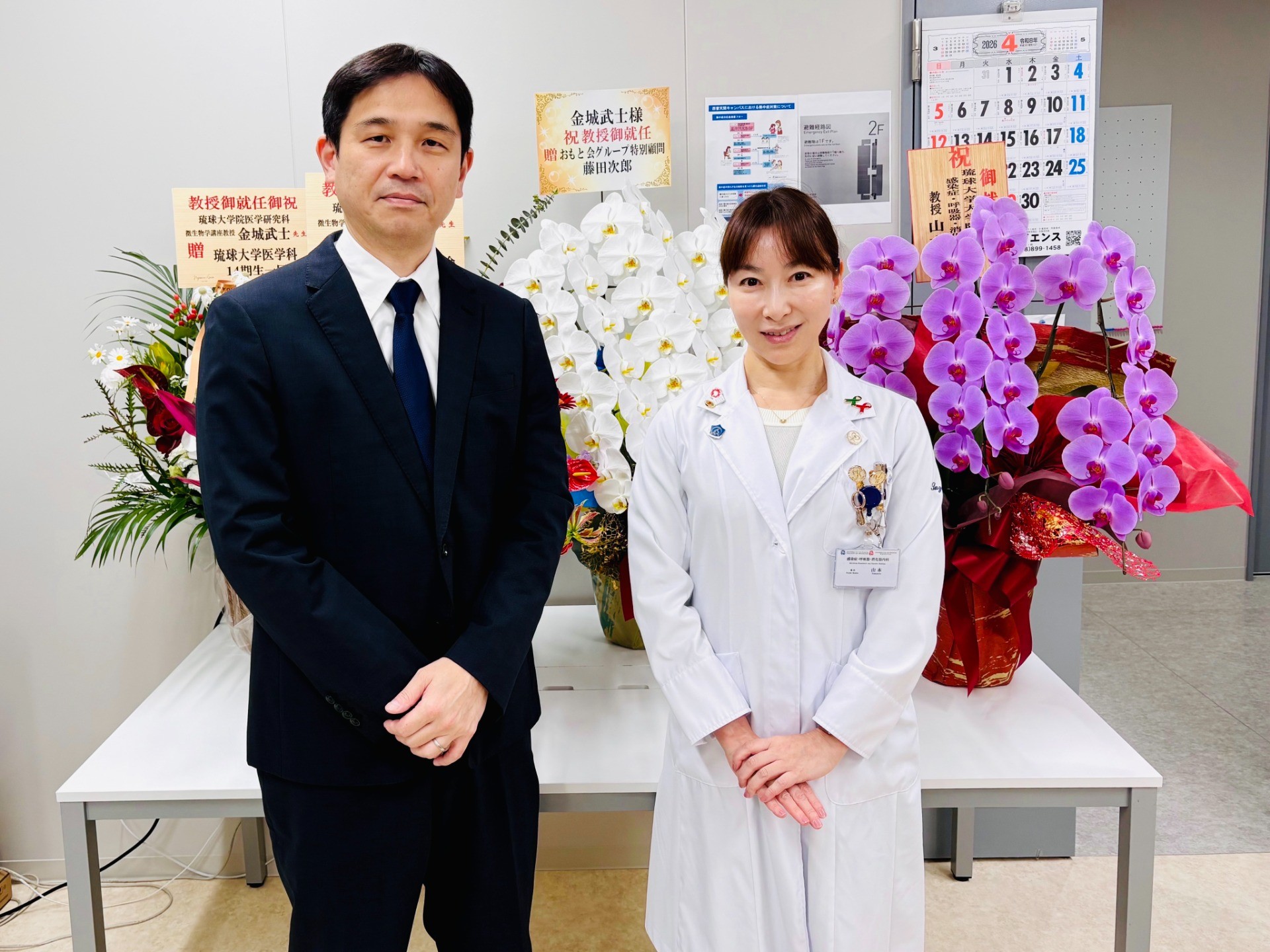 当講座 金城 武士先生が琉球大学大学院医学研究科 微生物学講座の教授に就任されました！