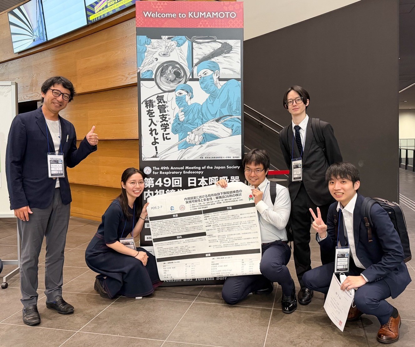 当講座 上 若生 先生が、第49回日本呼吸器内視鏡学会学術集会で優秀ポスター賞を受賞しました！ 